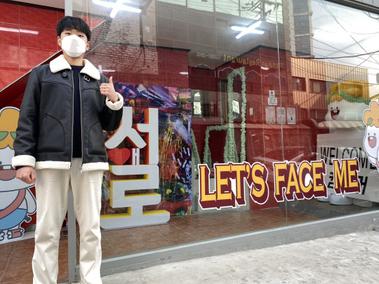 동국대학교 창업동아리 '캠퍼머' 회원이 대학가가 위치한 서울 중구 서애로 일대 상권에서 이달 15일까지 진행한 '서애로 팝업전시' 현장에서 기념 촬영을 하고 있다.[서울 중구 제공]